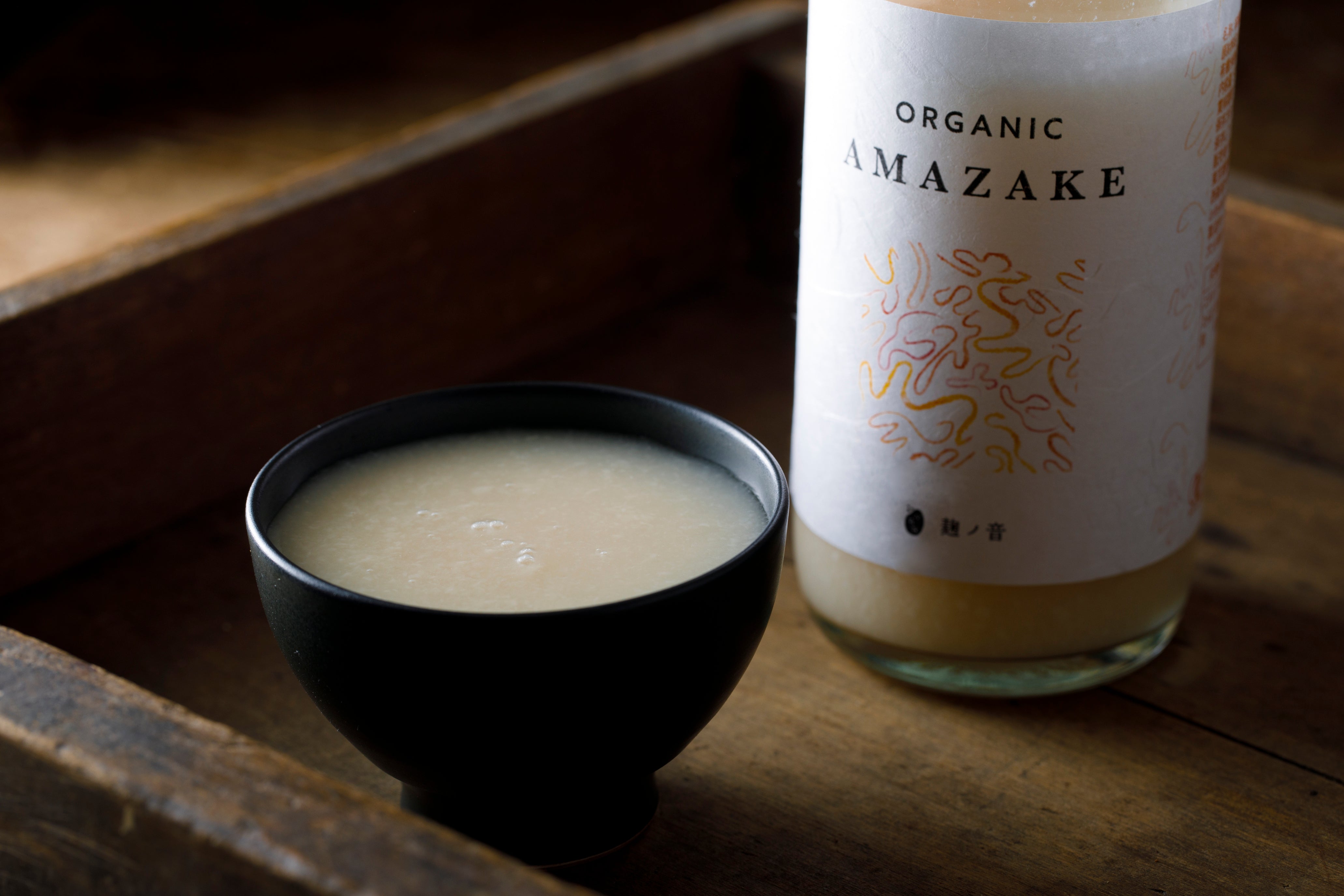 【仮】【ギフトセット】岩井の胡麻油 × 麹ノ音 有機甘酒